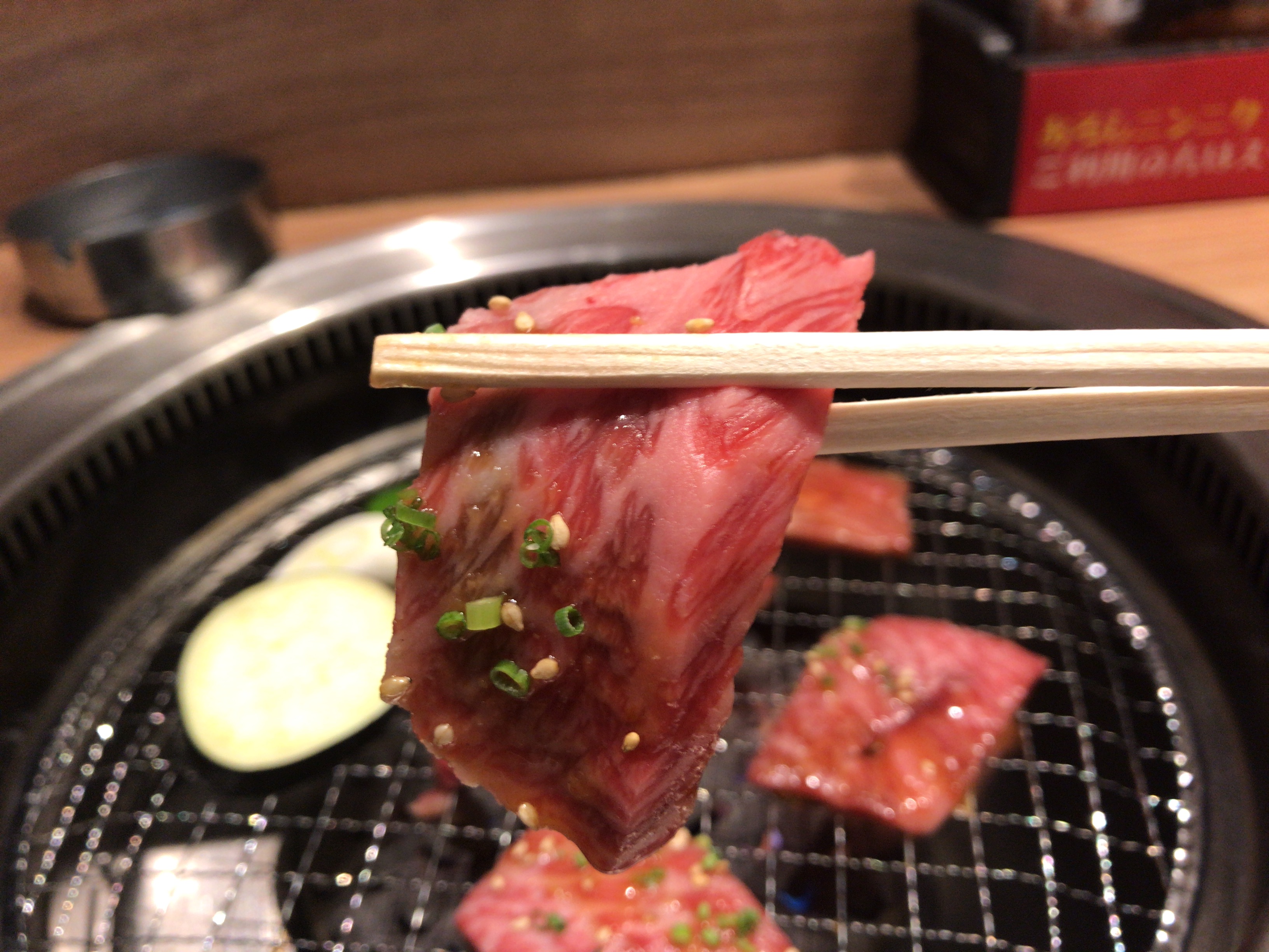 大和八木駅で焼肉ランチができる将福のお肉アップ