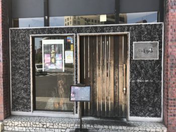 大和八木駅近でランチが食べられるたつ屋の入り口
