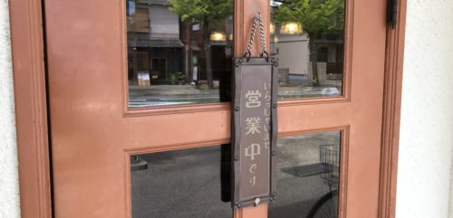 橿原神宮近くのランチ＆モーニングカフェ「喫茶サンド」の入り口ドア