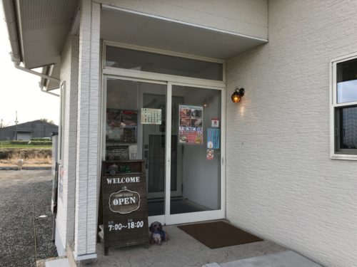 奈良・葛城のベーカリーシカフェカントリーロードの入り口