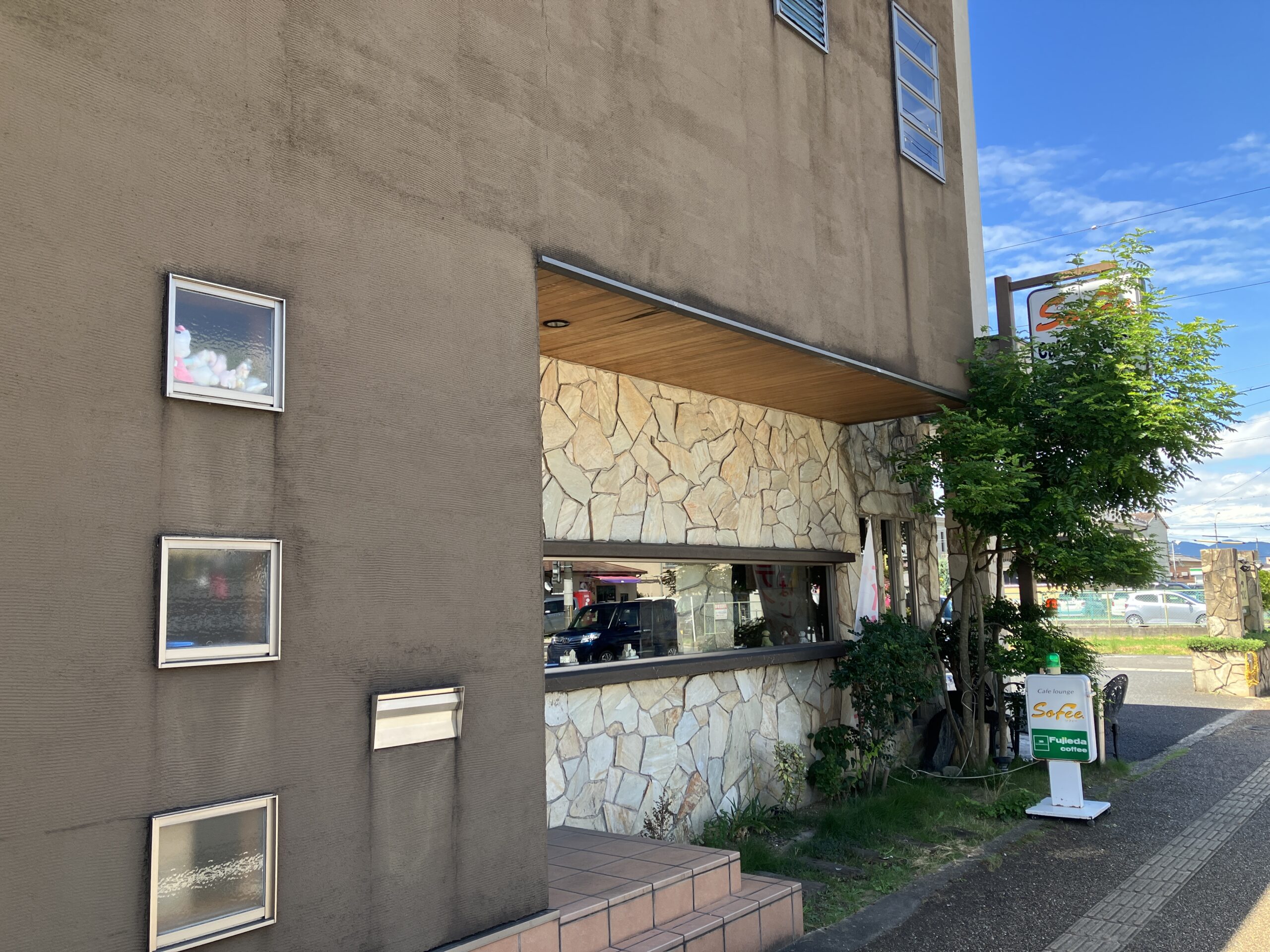 桜井市のランチ＆モーニングカフェ「ソフィーsofee」の外観その２