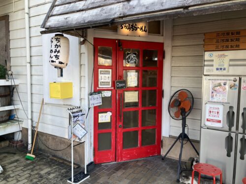 川西町「ちかみちらーめん」の入り口アップ写真