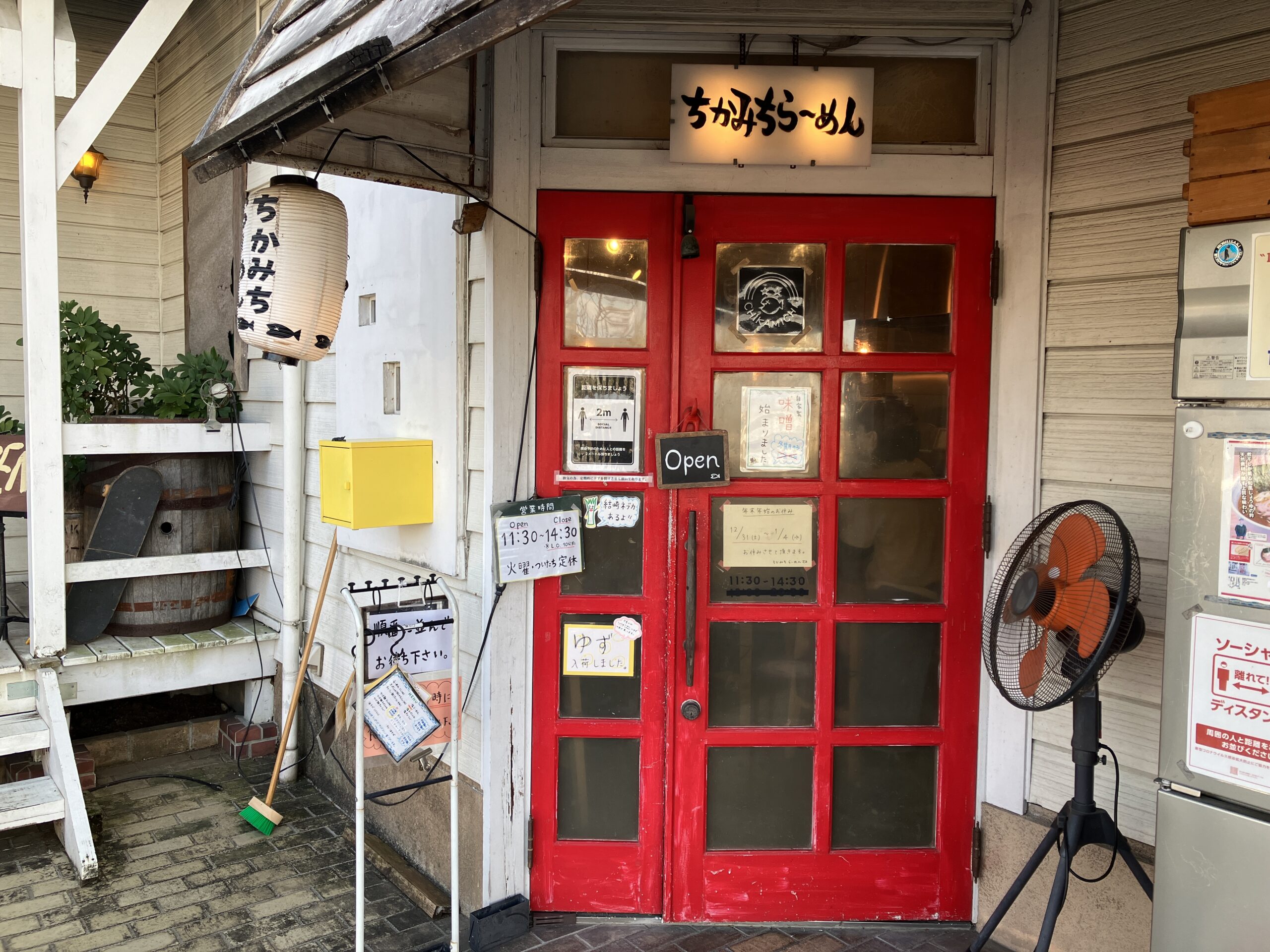 奈良県川西町で有名な人気ラーメン店「ちかみちらーめん」の外観写真