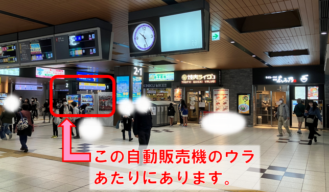 大和西大寺駅構内のどこにあるのかを矢印を使って示した写真