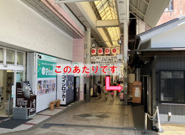 奈良市「麺屋Ｋ」の周辺写真