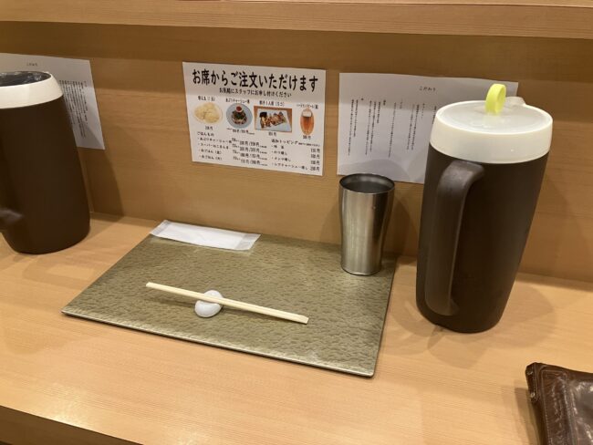 大阪市「なにわ麺次郎」のカウンター席写真