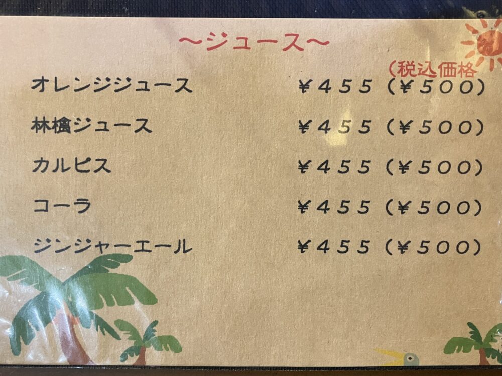 大和郡山市　金魚ソーダで有名な「柳楽屋・陽だまり」のメニュー写真①