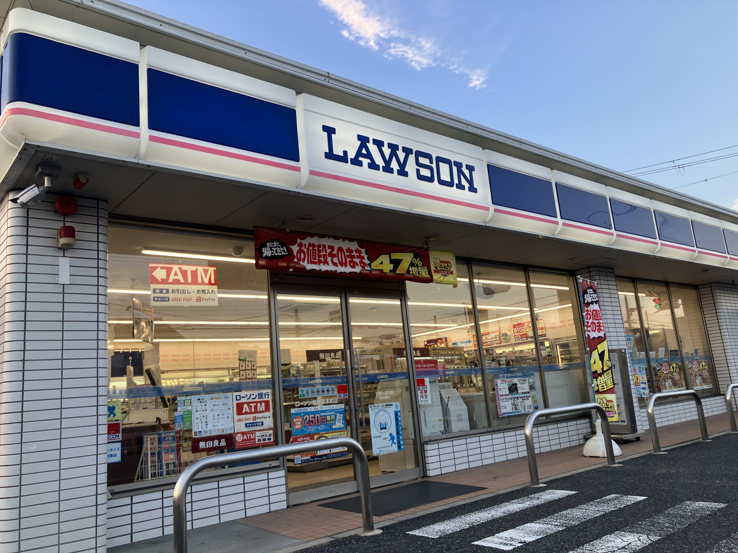 ローソン橿原葛本町店