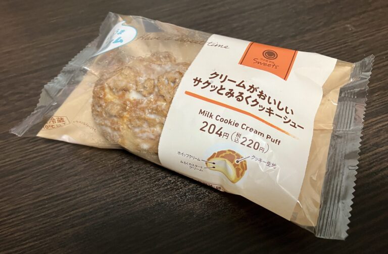 ファミリーマート「サクっとみるくクッキー」アイキャッチ画像