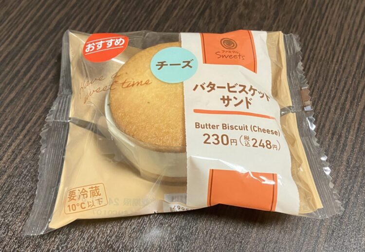 ファミリーマート「バタービスケットサンドチーズ」パッケージ写真