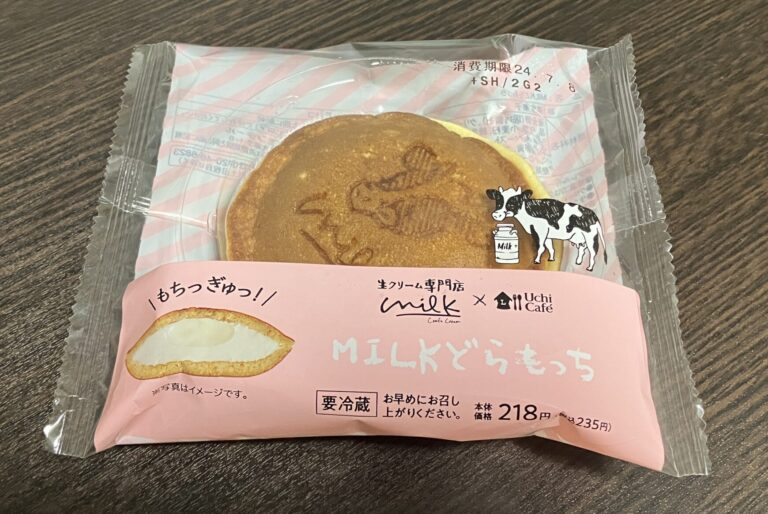 ローソン「MILKどらもっち」アイキャッチ画像