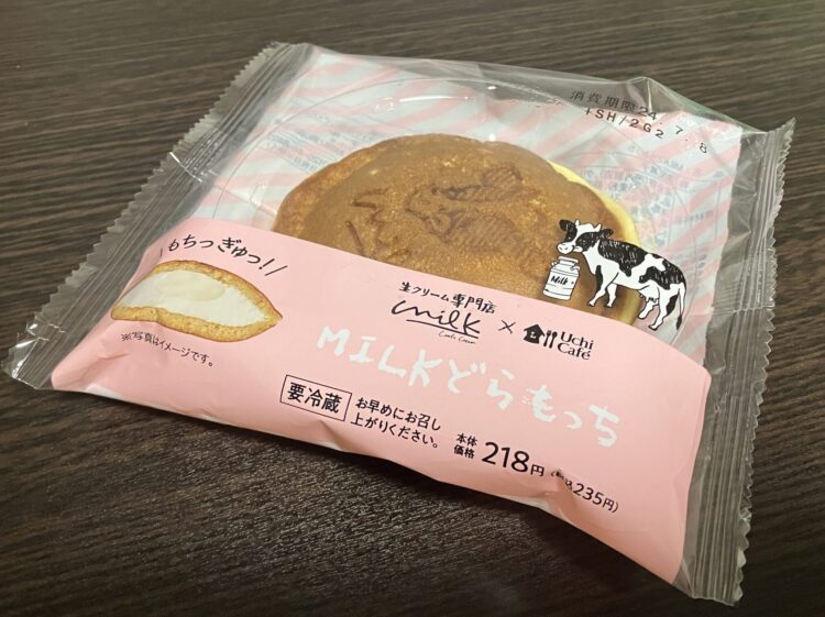 ローソン「MILKどらもっち」パッケージ写真