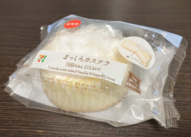 セブンイレブン「まっしろ カステラ」パッケージ写真