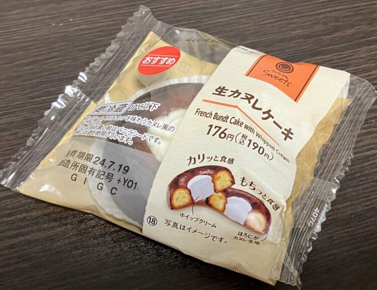 ファミリーマート「生カヌレケーキ」パッケージ写真