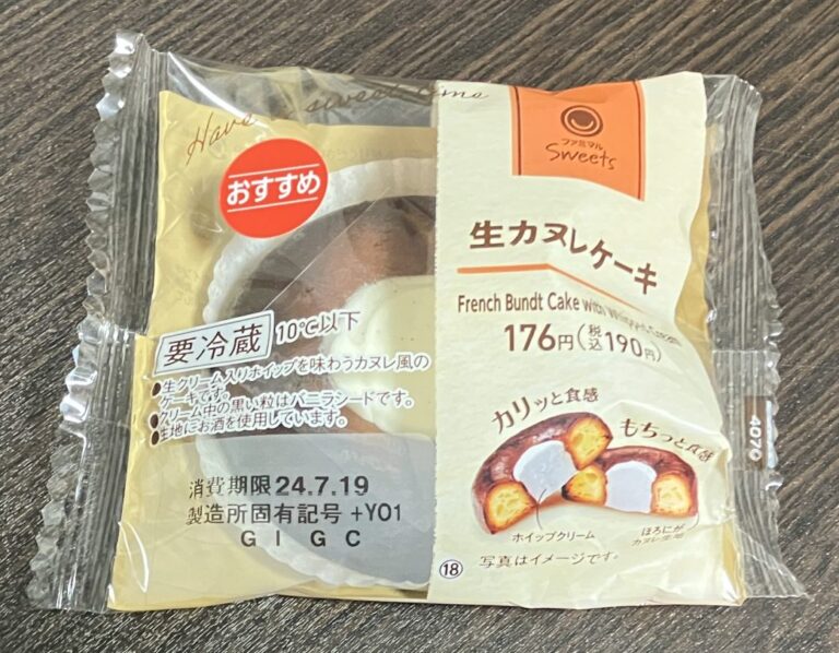 ファミリーマート「生カヌレケーキ」アイキャッチ画像