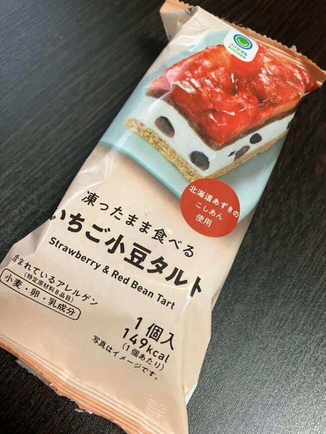 ファミマ「いちご小豆タルト」パッケージ写真