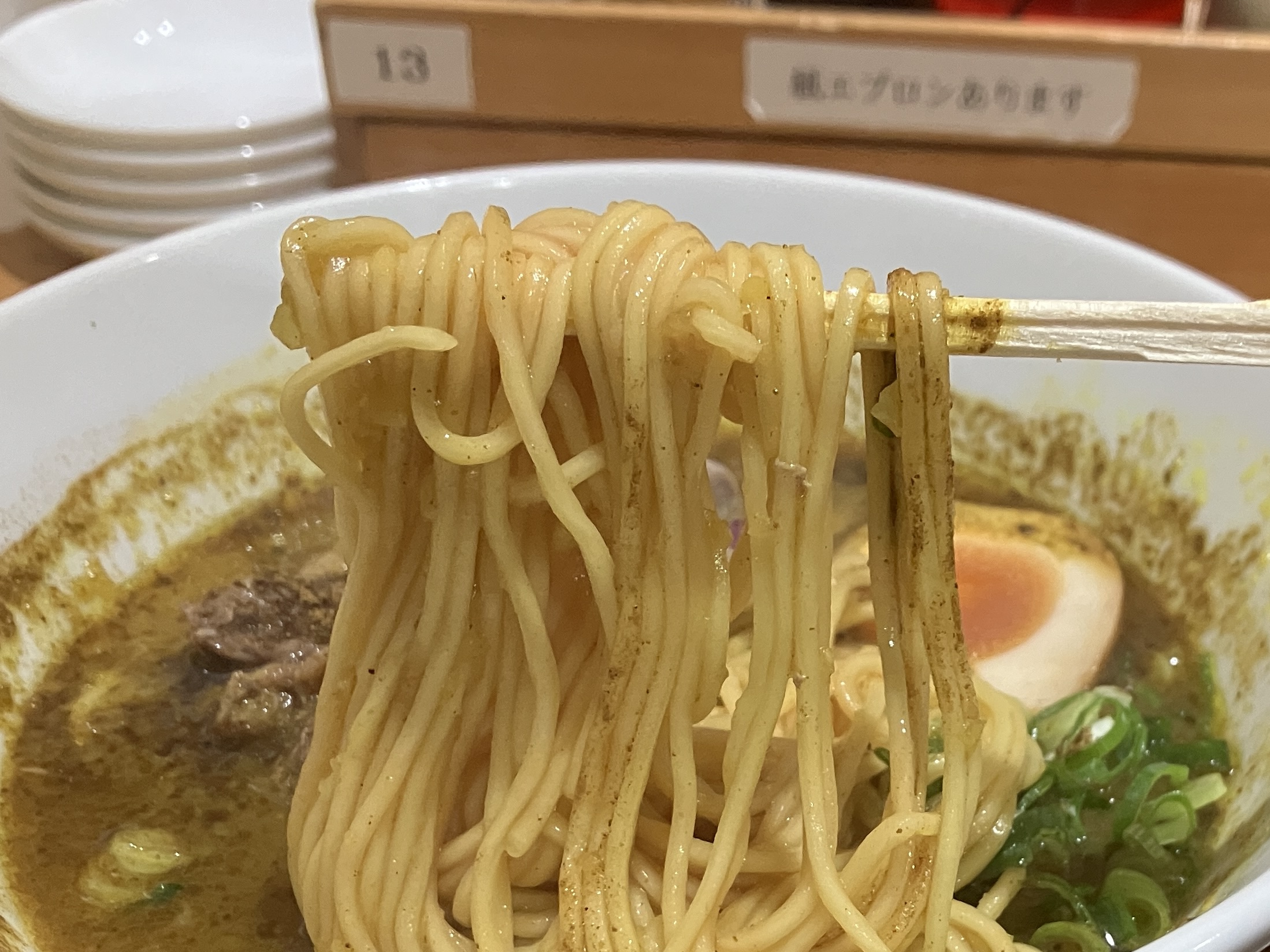 大和高田くろすの「スパイスカレーらーめん」麺アップ写真