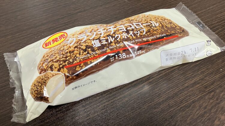 ローソン「クランチチョコロール」パッケージ写真