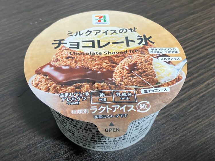 ファミリーマート「ミルクアイスのせチョコレート氷」パッケージ写真