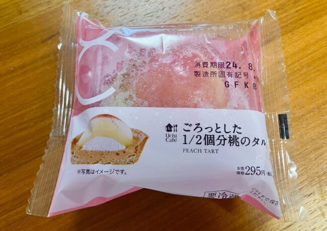 ローソン「ごろっとした1/2個分桃のタルト」パッケージ写真