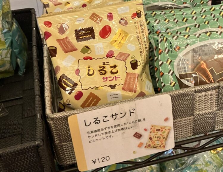 コメダ珈琲店「しるこサンド」レジ横販売写真