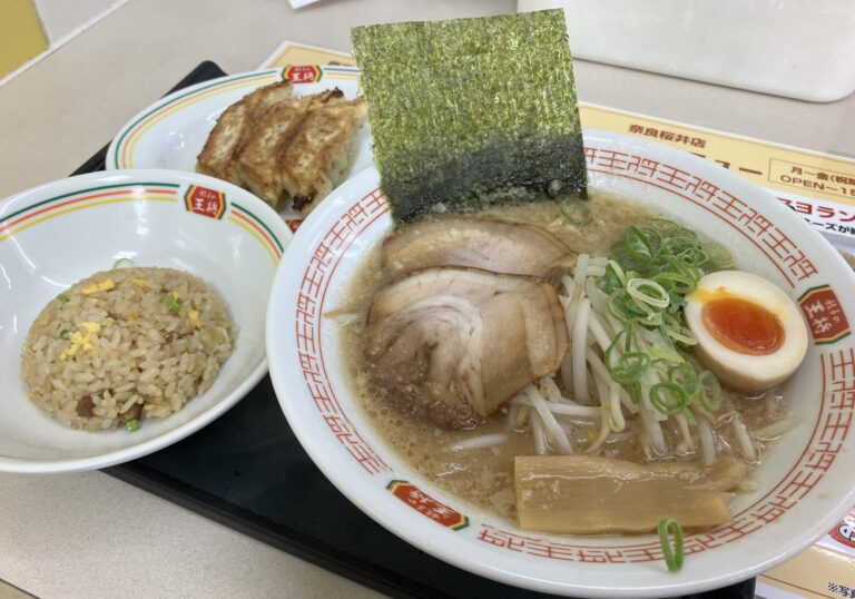 餃子の王将ラーメンセットアイキャッチ画像