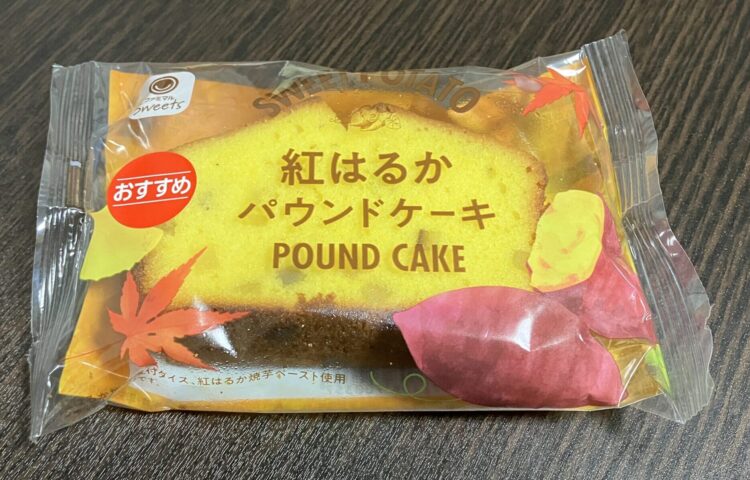 ファミリーマート「紅はるかパウンドケーキ」パッケージ写真