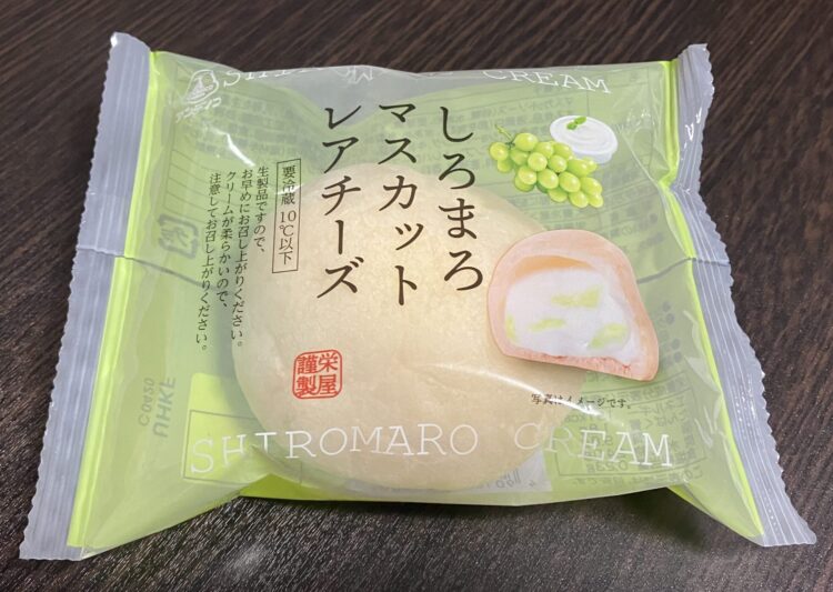 ローソン「しろまろマスカットレアチーズ」パッケージ写真