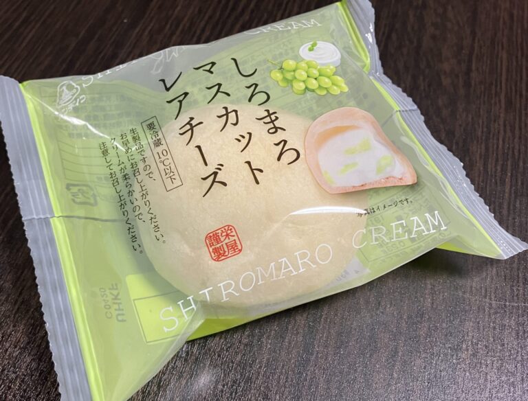 ローソン「しろまろマスカットレアチーズ」アイキャッチ写真