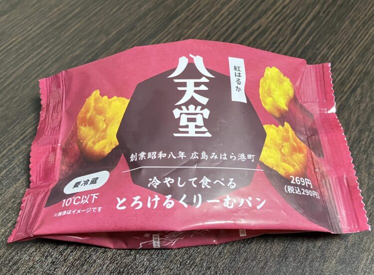 冷やして食べる とろけるくりーむパン 紅はるか」パッケージ写真