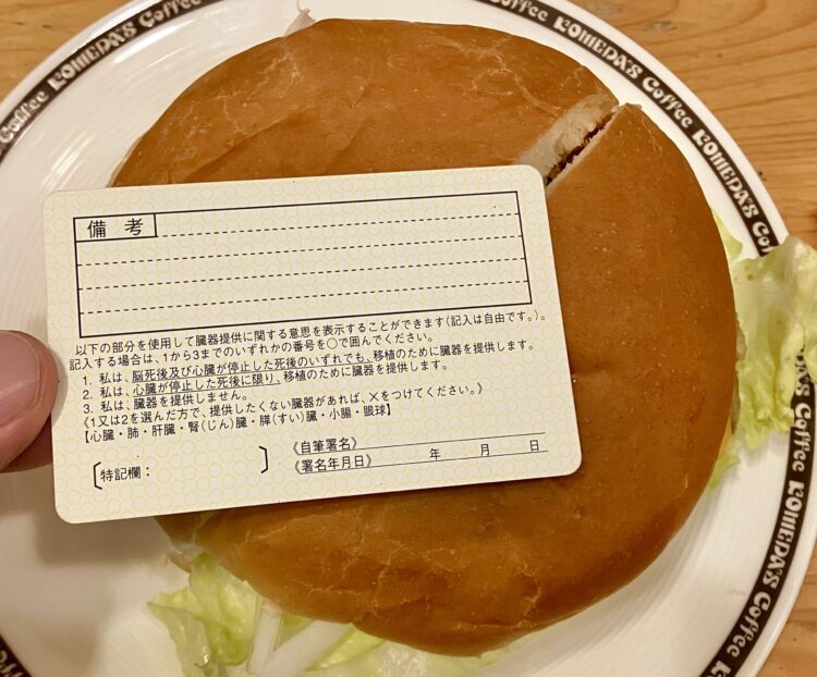 コメダ珈琲店「自慢のドミグラスバーガー」大きさ測定写真