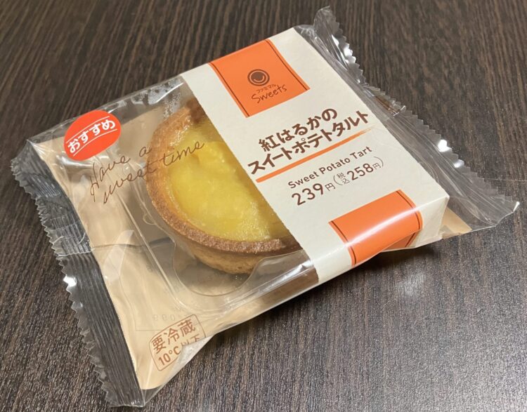 ファミマ「紅はるかのスイートポテトタルト」パッケージ写真