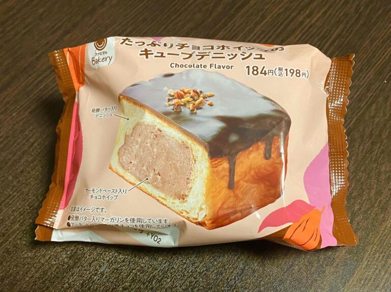 ファミマ「たっぷりチョコホイップのキューブディニッシュ」アイキャッチ画像