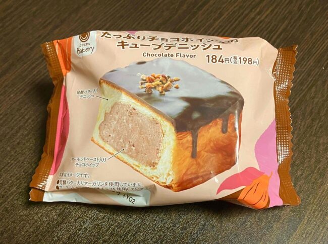ファミマ】198円で買える至福！期間限定のチョコディニッシュがお値段