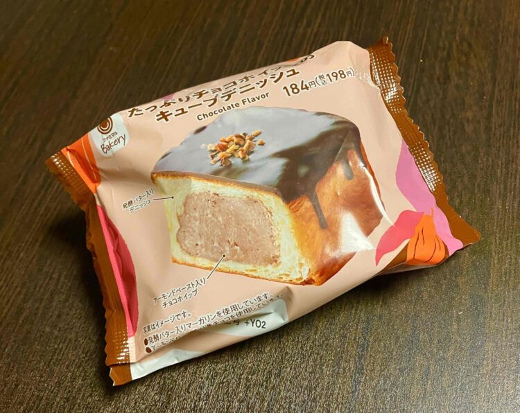 ファミリーマート「たっぷりチョコホイップのキューブデニッシュ」パッケージ写真