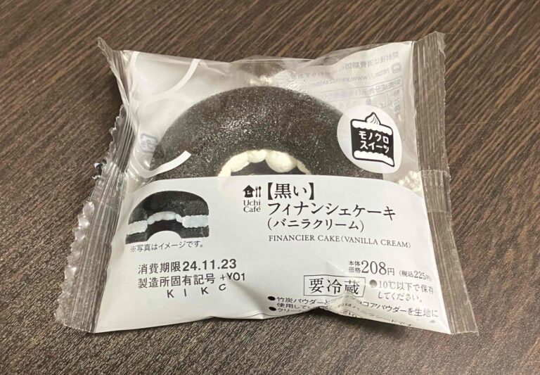 ローソン「黒いフィナンシェケーキ」アイキャッチ画像