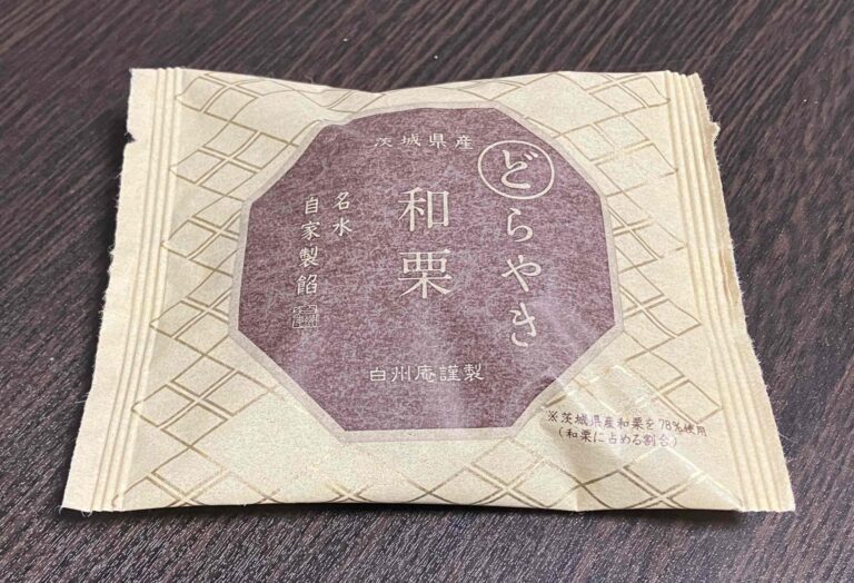 シャトレーゼ「茨城県産どらやき」アイキャッチ画像