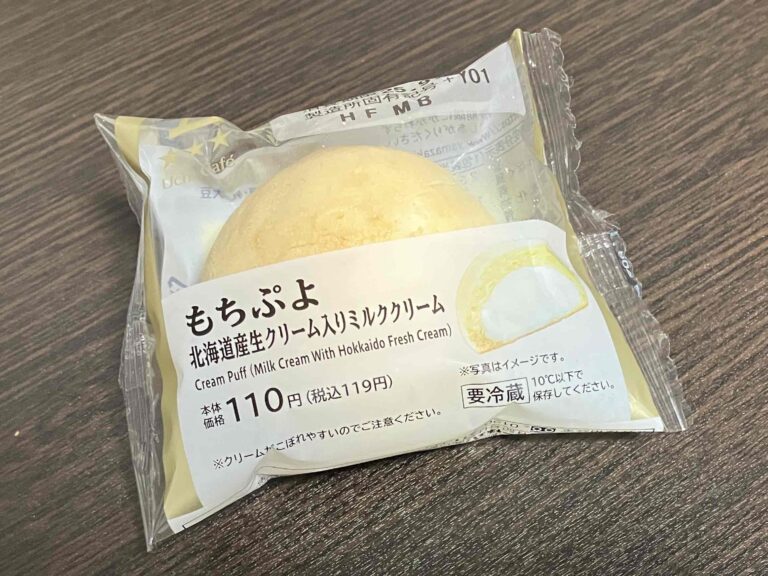 もちぷよアイキャッチ画像