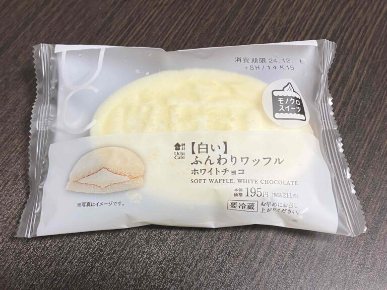 ローソン「白いふんわりワッフル」アイキャッチ画像