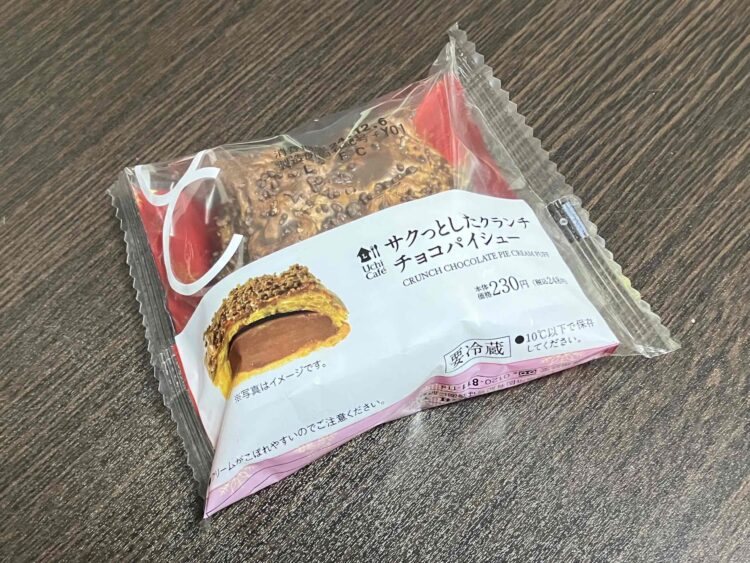 ローソン「サクッとしたクランチチョコパイシュー」パッケージ写真