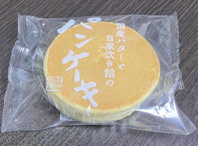 シャトレーゼ「国産バターの自家炊き餡のパンケーキ」アイキャチ画像