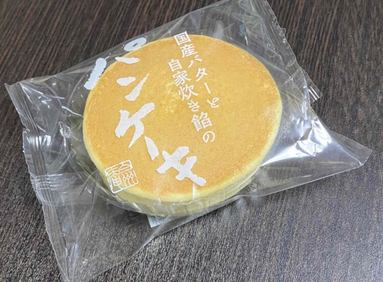 シャトレーゼ「国産バターと 自家炊き餡の パンケーキ」パッケージ写真