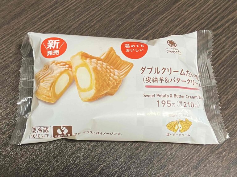 ファミリーマート「ダブルクリームたい焼き」アイキャッチ画像