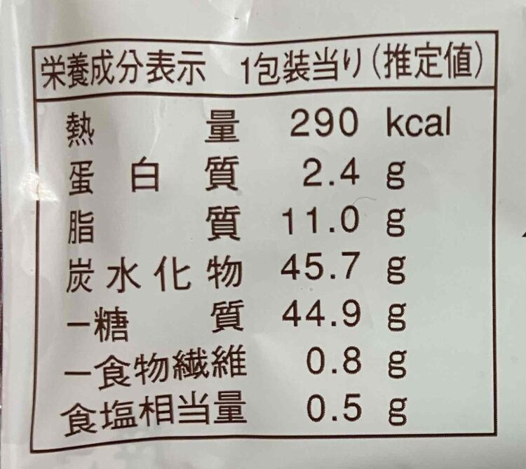 ファミリーマート「ダブルクリームたい焼き」商品情報①