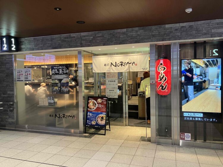 奈良市「麺屋NOROMA」の外観写真