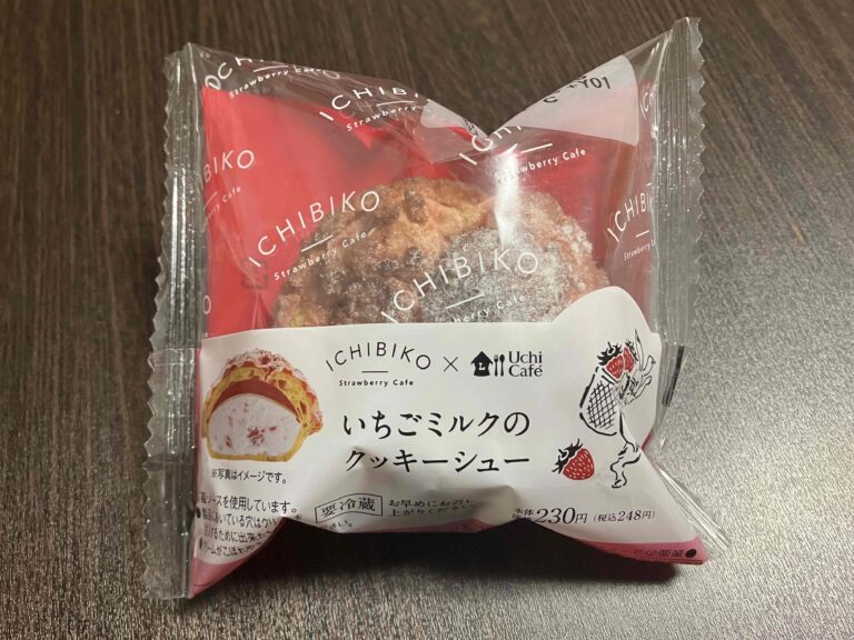 ファミマ「いちごミルクのクッキーシュー」アイキャッチ画像