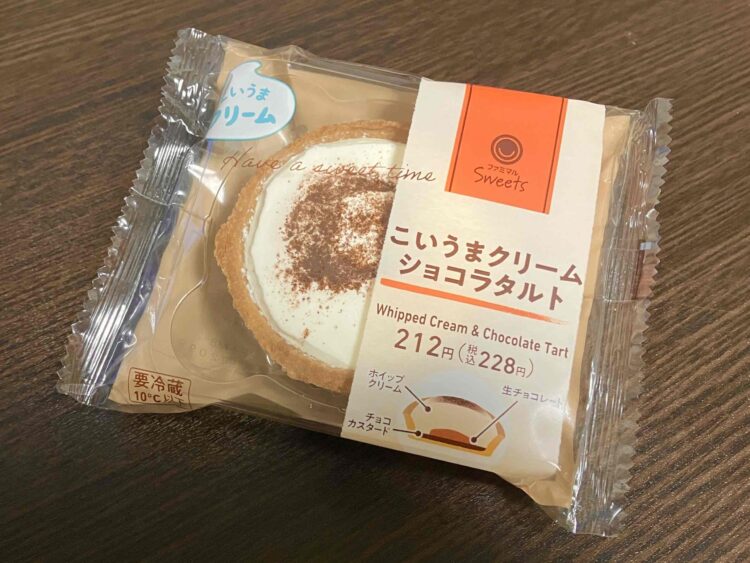 ファミマ「こいうまクリームショコラタルト」パッケージ写真