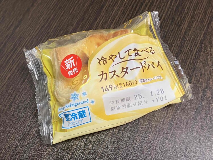 ファミマ「冷して食べるカスタードパイ」パッケージ写真