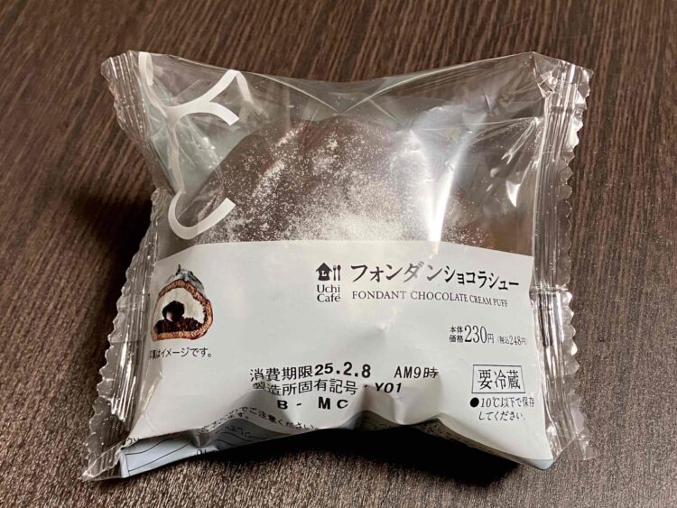 ローソン「フォンダショコラシュー」パッケージ写真