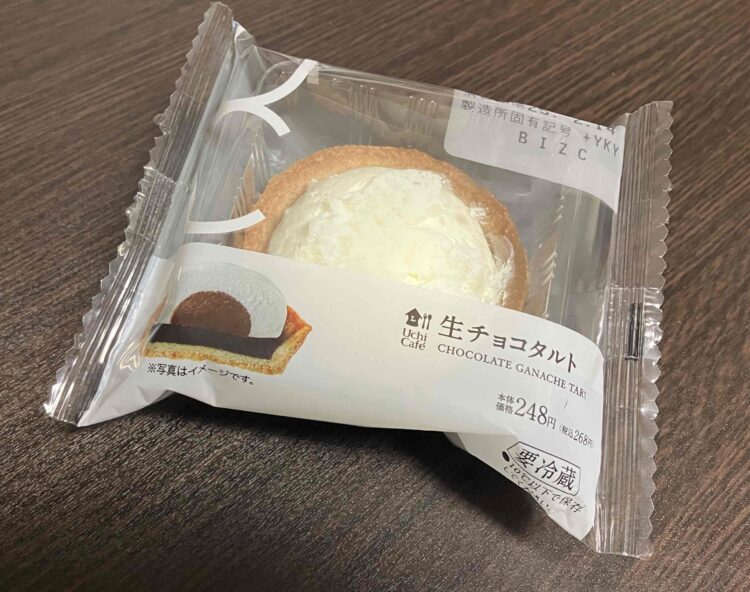 ローソン「生チョコタルト」パッケージ写真